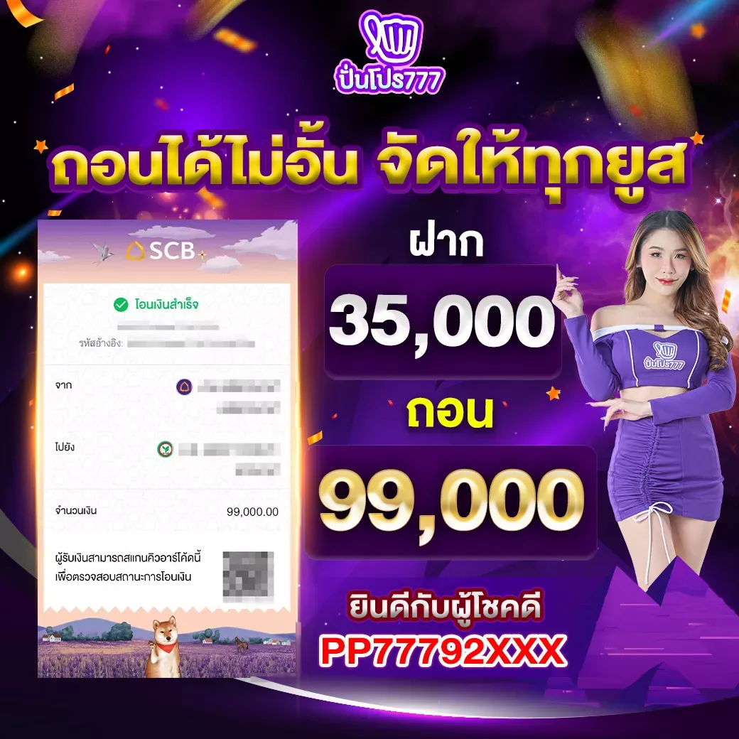 jackpot-1