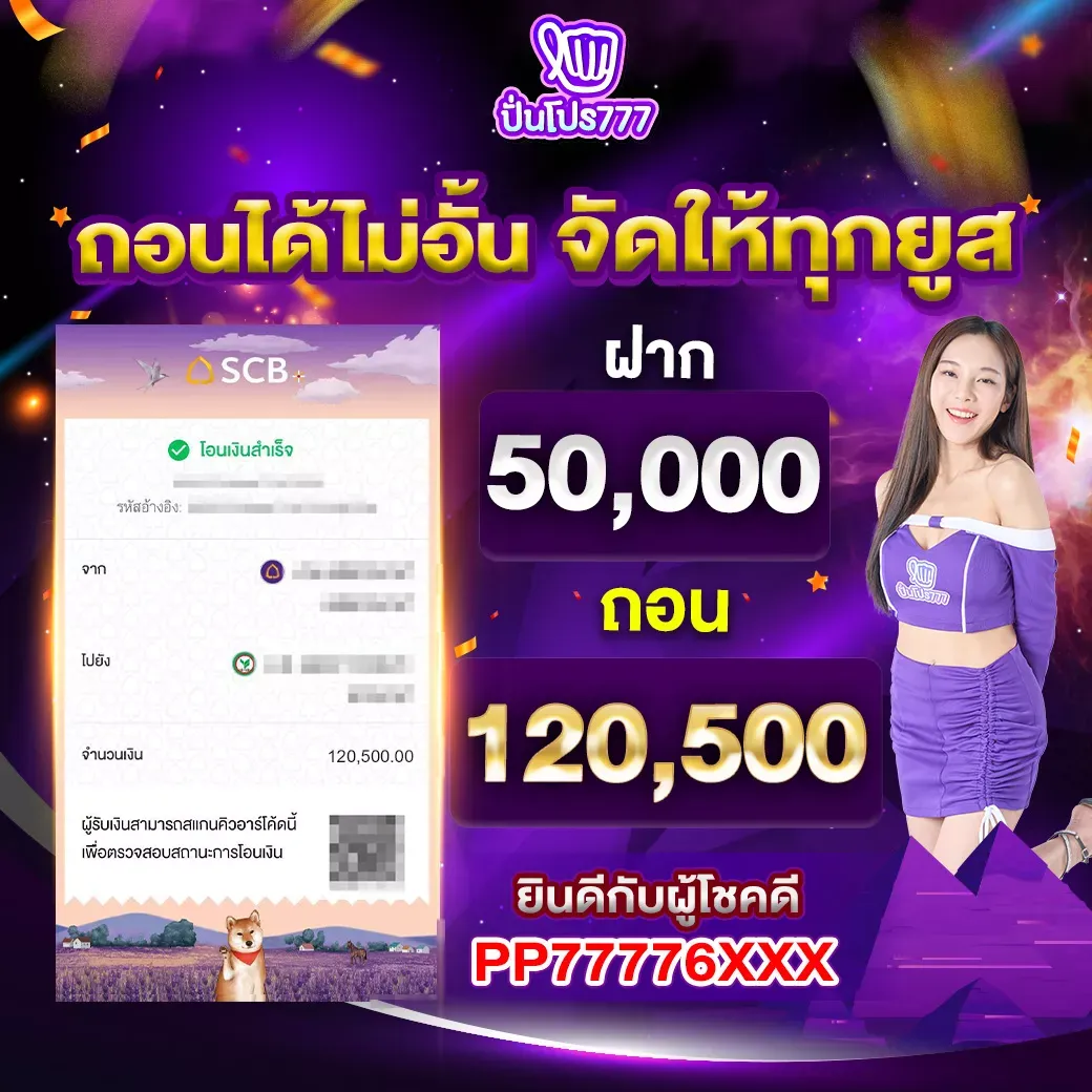 jackpot-2