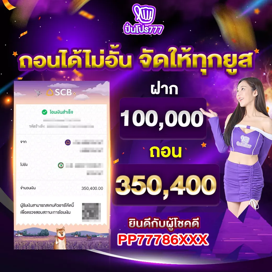 jackpot-3