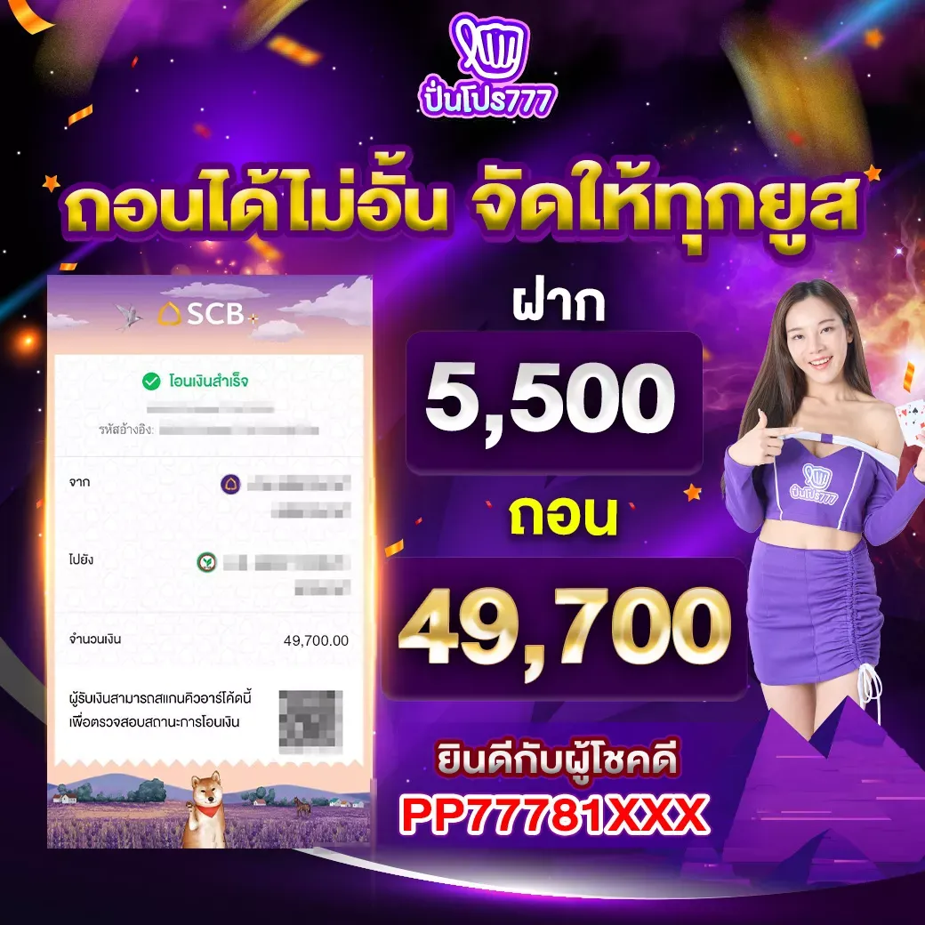 jackpot-4